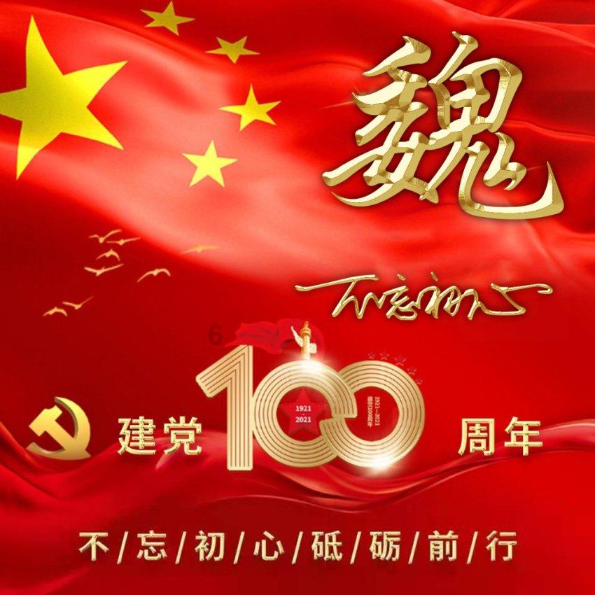 热评丨从“村晚”里品出三重味道
